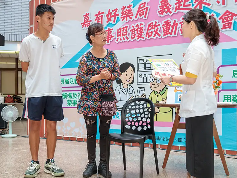 記者會透過活潑戲劇呈現ICOPE評估與送藥服務,讓長者更理解藥事照護的重要性。(圖/嘉義縣衛生局 提供)