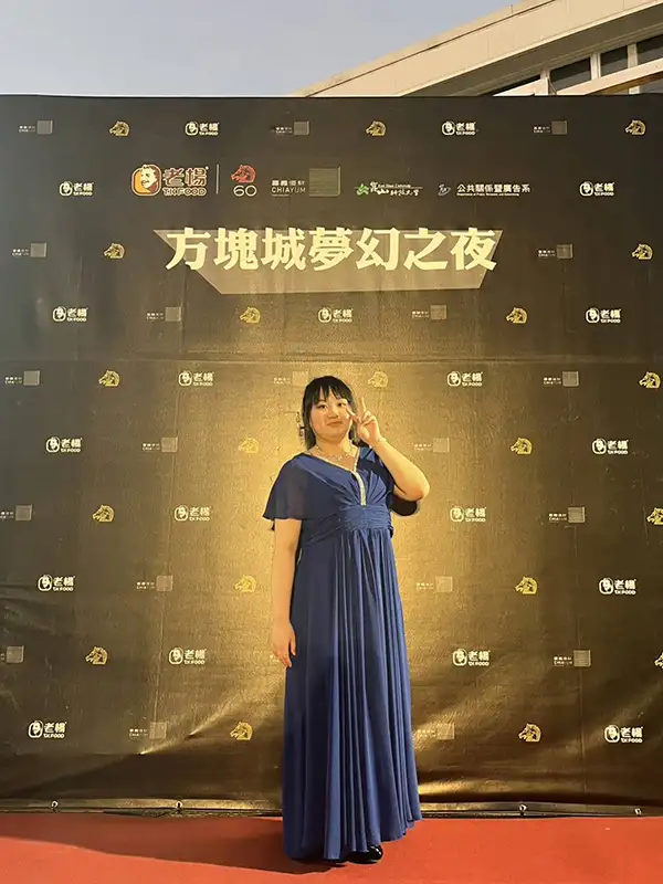 高鑀娳擔任產學合作品牌老楊方塊酥活動「方塊城夢幻之夜」的主持人。(圖/崑山科技大學 提供)