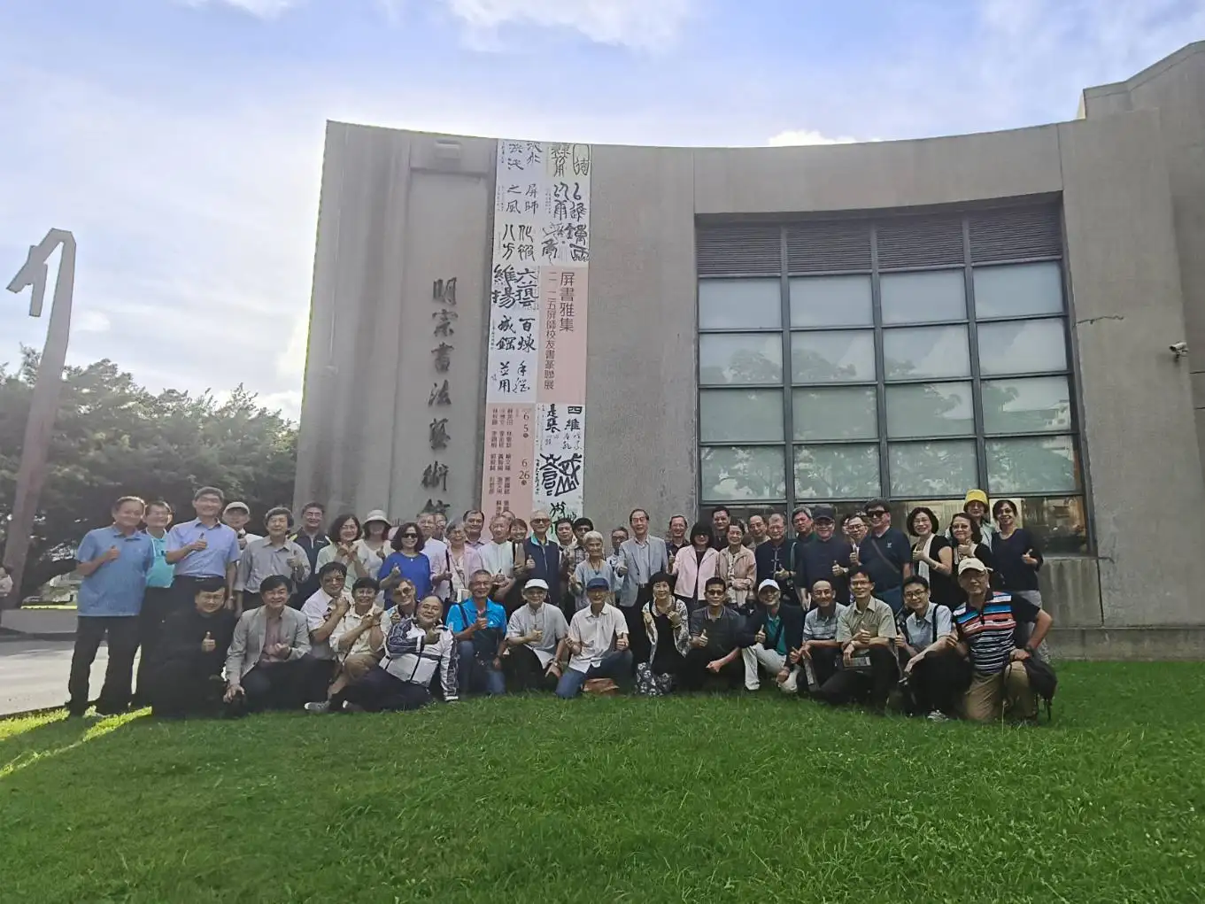 「屏書雅集」書篆聯展8日下午舉行開幕儀式。(記者蔣宜佳攝)