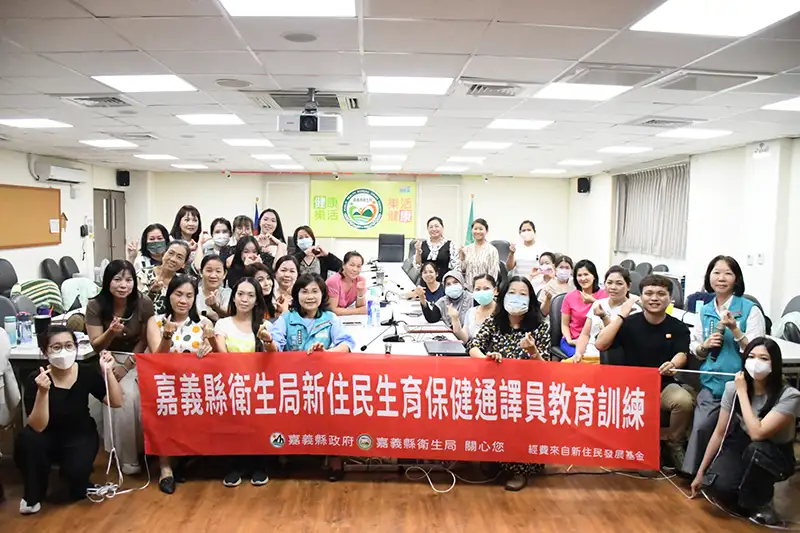 25位學員順利通過測驗，成為嘉義縣新住民生育保健通譯人力，共同推動友善醫療環境。(圖/嘉義縣衛生局 提供)
