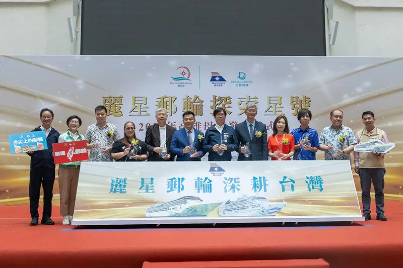 麗星夢郵輪獨家佈局南台灣 高雄成為亞洲郵輪旅遊熱點。(麗星郵輪提供)