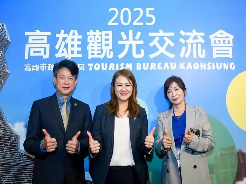 高雄觀光局北上辦交流會 搶攻暑假旅遊商機