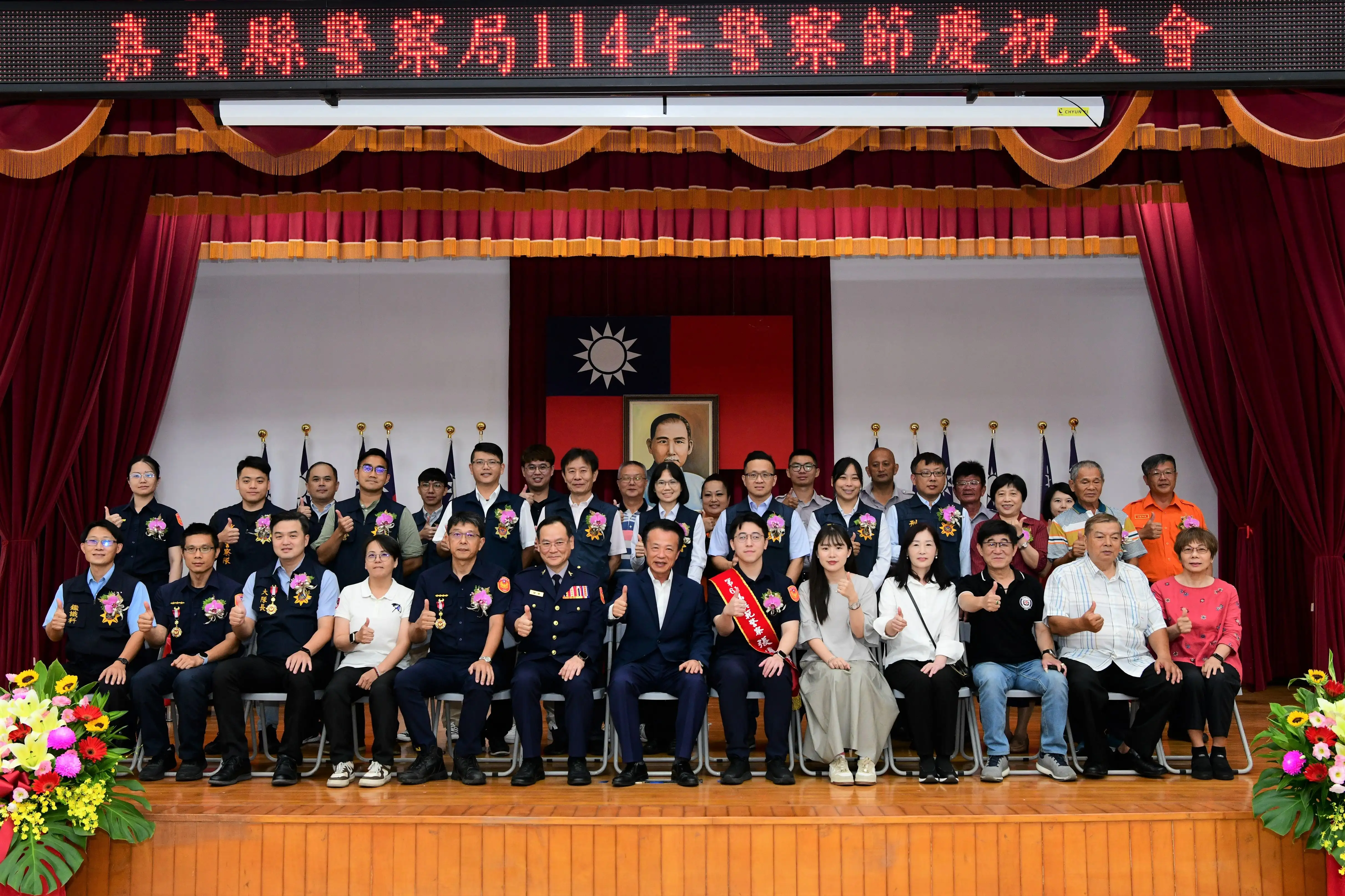 嘉義縣警察局於禮堂舉行慶祝6月15日警察節大會。(圖/嘉義縣警察局 提供)