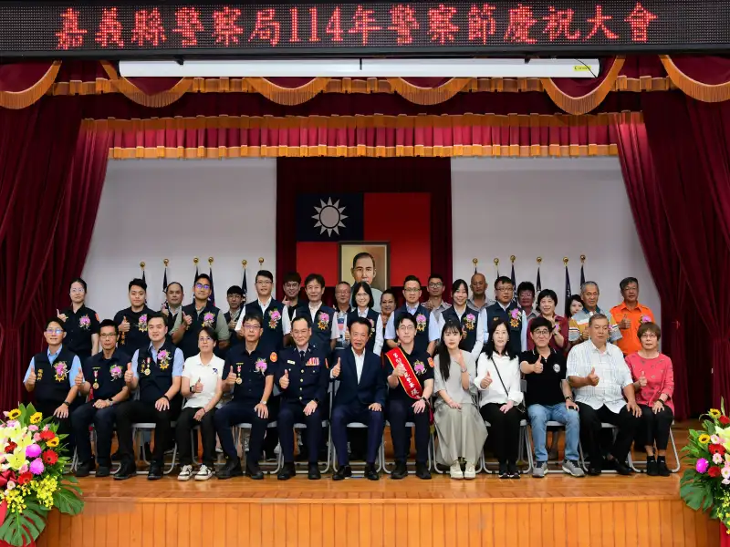 嘉縣警局警察節表揚26名績優人員