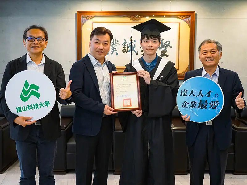 錢谷村(右2)奮發向學獲肯定,獲李天祥校長(左2)、鐘俊顏副校長(左1)及侯順雄副校長(右)。(圖/崑山科技大學 提供)
