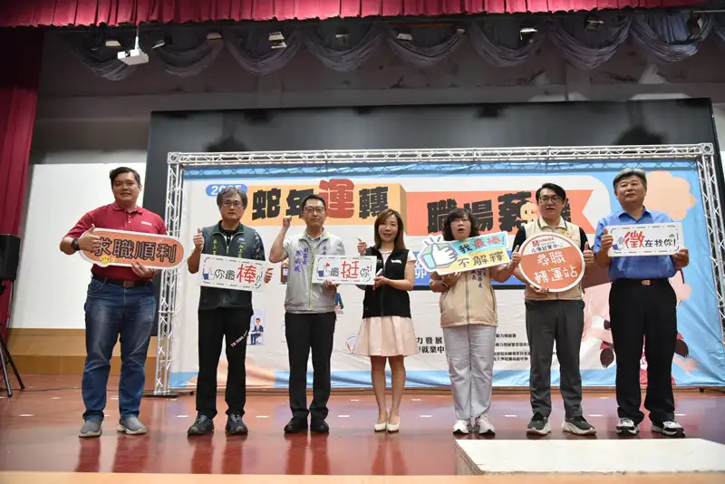 退輔會臺南市榮民服務處副處長徐麗如、山上區長王上宜、永康區副區長陳必成等多位貴賓親臨勉勵求職民眾。(圖/雲嘉南分署提供)