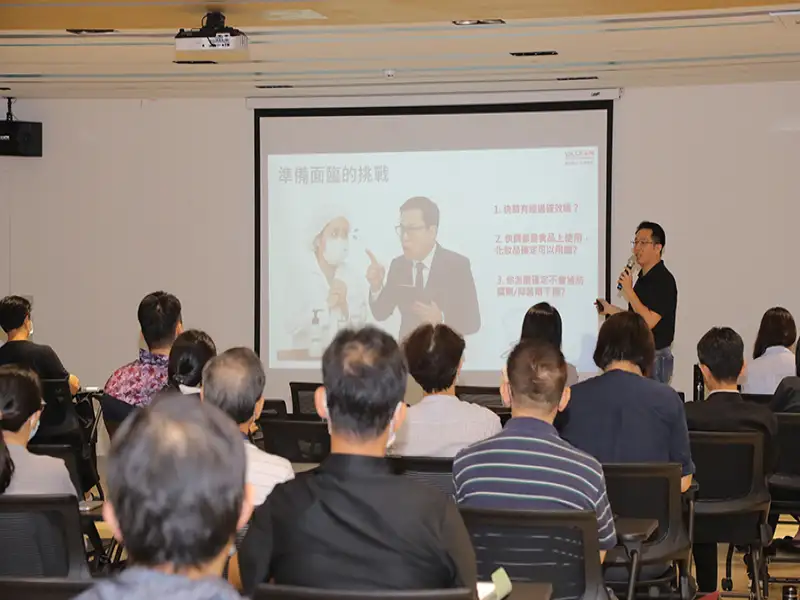嘉藥舉辦「粧品永續競爭力」論壇　聚焦PIF與GMP接軌開拓產業新視野