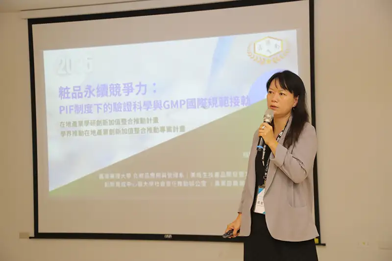 嘉藥粧品系主任梁家華是本次論壇的主要推手。(圖/嘉南藥理大學 提供)