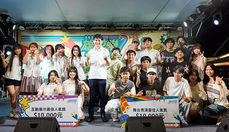 「2025雄校聯─高中職與大專院校聯合社團成果發表會」。(圖/高雄市青年局 提供)