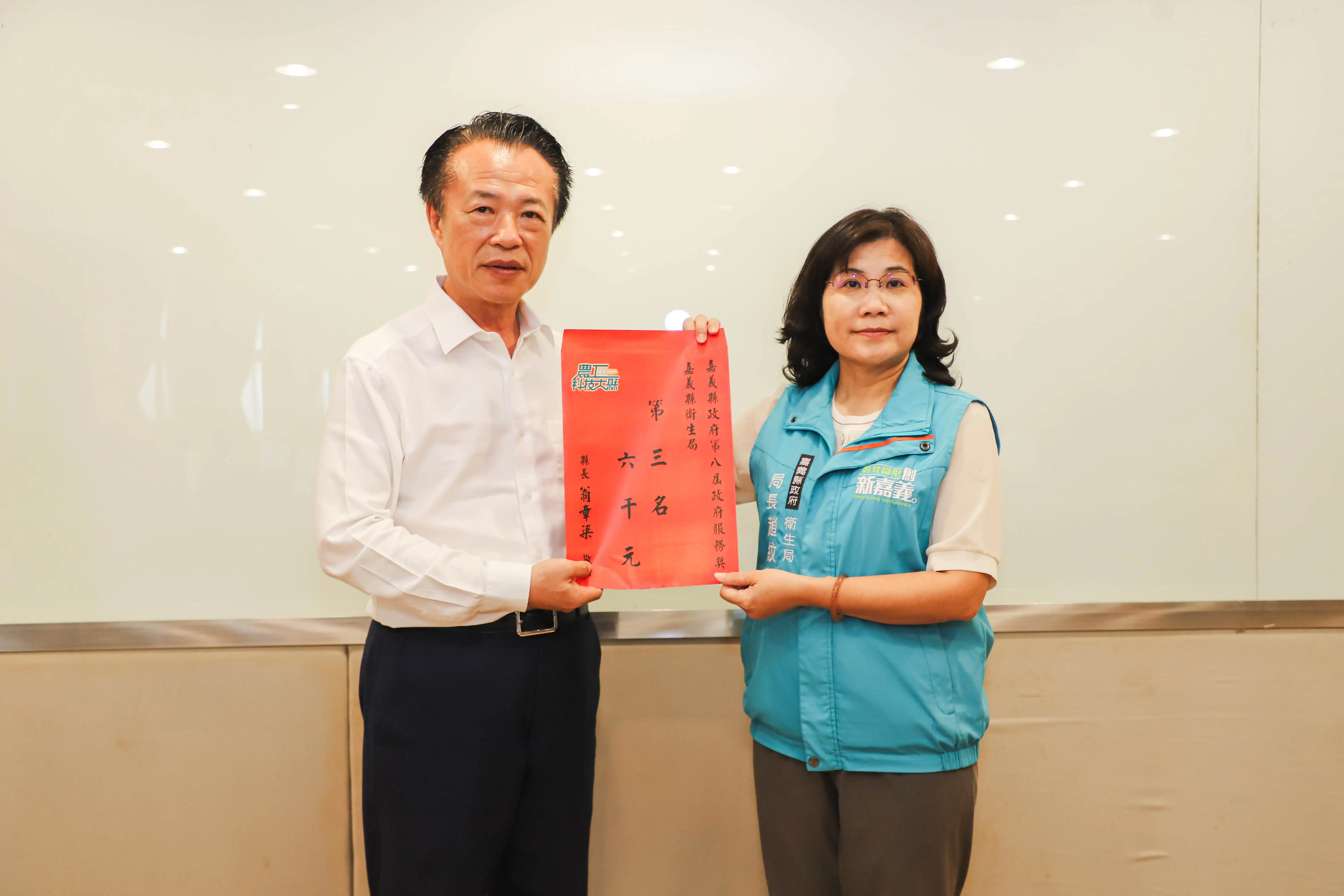 衛生局以創新嘉義健康新未來-骨鬆肌少聯合照護專案獲第三名。(圖/嘉義縣政府提供)