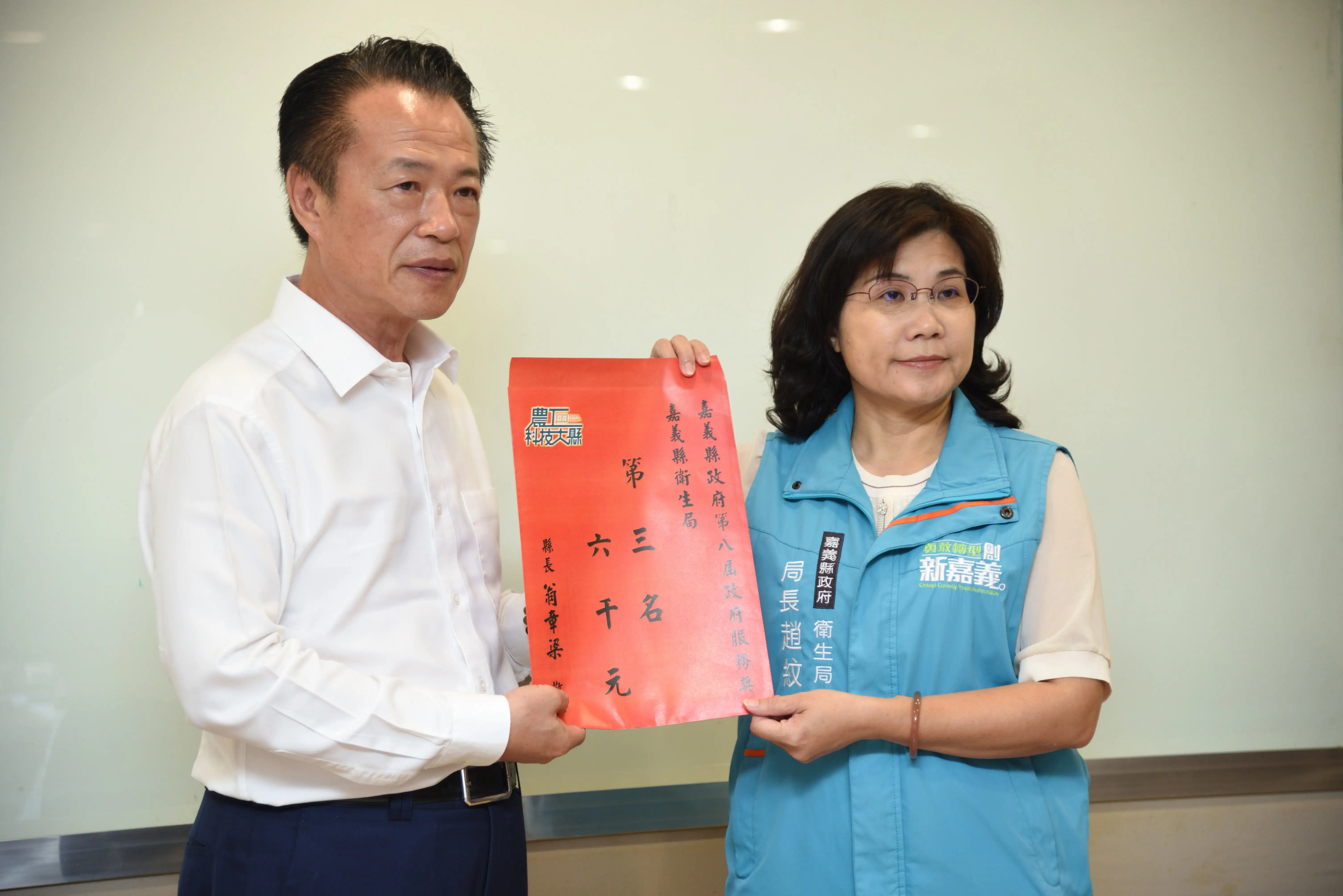 嘉縣衛生局骨鬆肌少一條龍服務榮獲政府服務獎第3名。(圖/嘉義縣政府 提供)