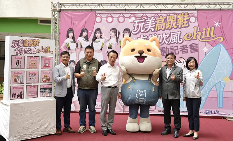 雲嘉南管理處今日於嘉義縣政府舉辦活動記者會,邀請嘉義縣長翁章梁以及其他貴賓親臨,共同為活動揭開序幕。(圖/嘉義縣政府提供)