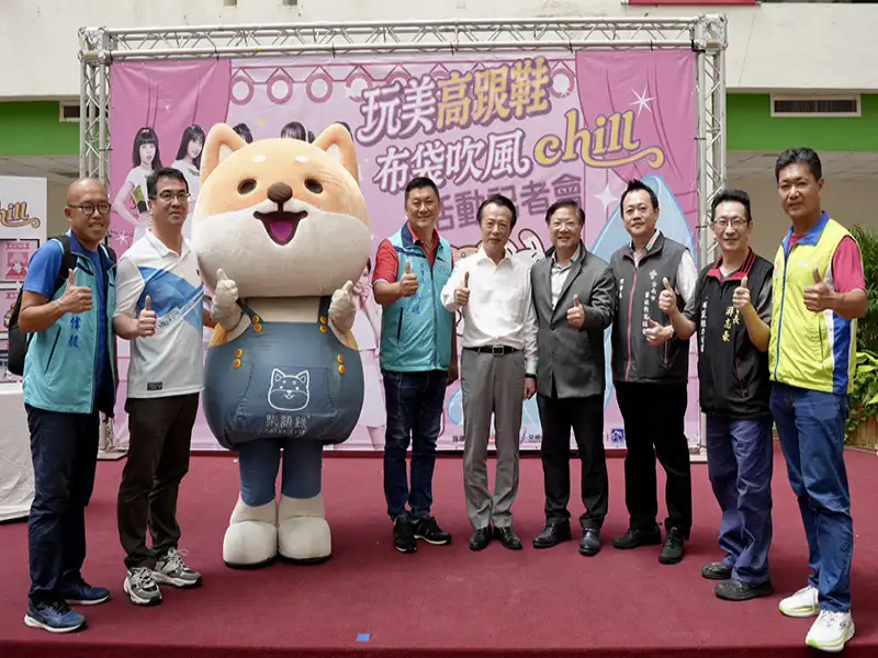 玩美高跟鞋 布袋吹風chill - 夏季系列活動即將登場