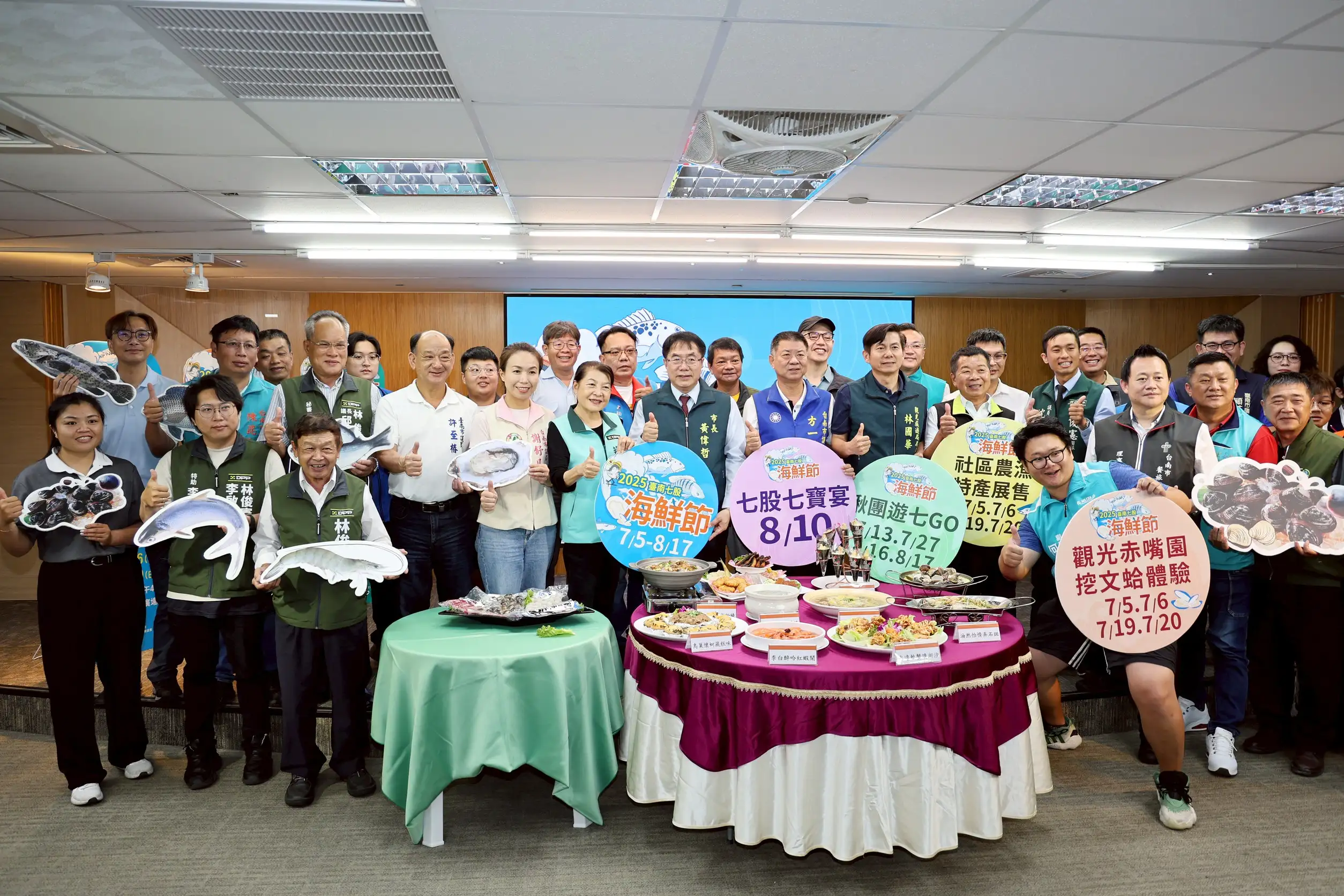 市長黃偉哲與市議員蔡秋蘭、方一峰、許至椿、謝舒凡、Ingay Tali 穎艾達利、沈震東,以及立委林俊憲、陳亭妃辦公室代表皆到場表達支持,一起感受最「鮮」的夏日魅力!(圖/台南市政府 提供)