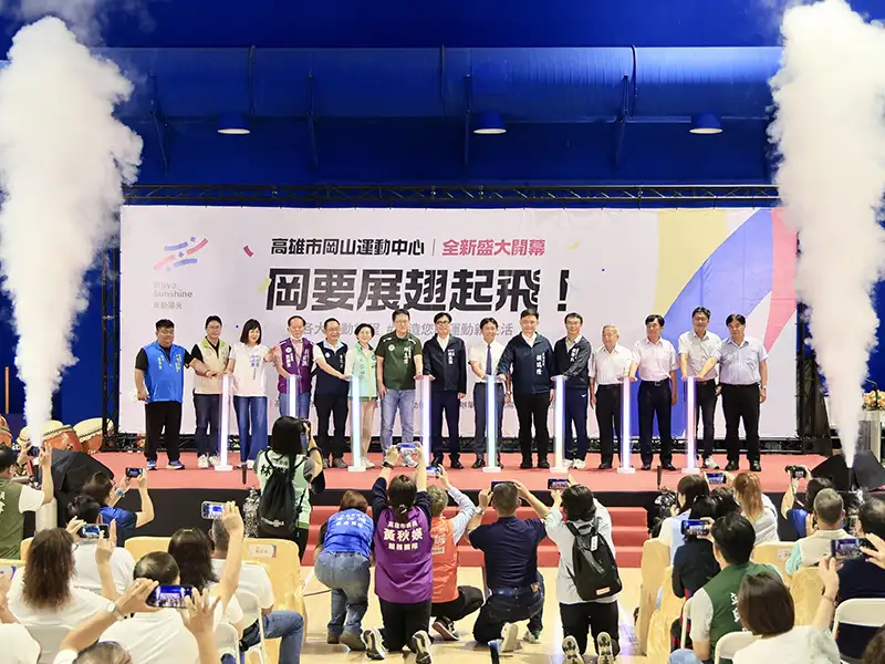 高雄市長陳其邁出席岡山運動中心啟用典禮,強調北高雄首座全新運動中心正式落成,期盼市民朋友踴躍利用,培養運動習慣、促進健康生活。(記者 吳文生攝)