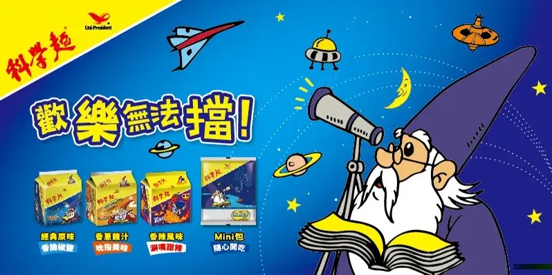 台灣最強麵食零食雙棲王!科學麵年銷售破億元