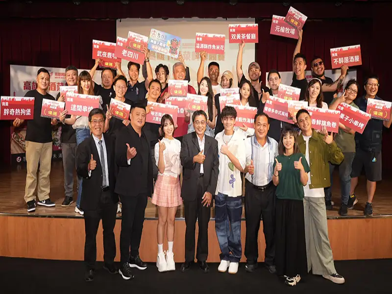 2025高雄下酒菜料理競賽15強出爐　啤酒音樂節熱力登場前頒獎揭曉
