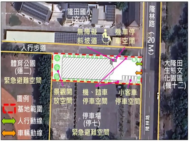 官田隆田里活動中心新建案完成都市計畫用地變更。