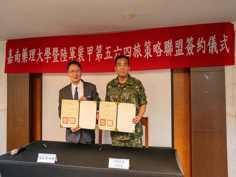 攜手建構國軍官兵進修機制 嘉南藥理大學與陸軍裝甲第五六四旅締結策略聯盟