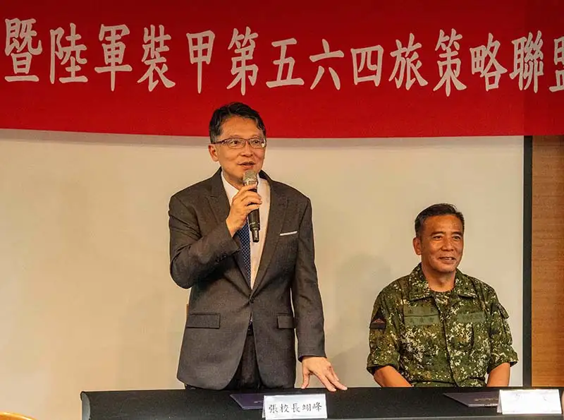 張翊峰校長表示嘉藥長期關注國軍官兵教育進修需求。(圖/嘉南藥理大學 提供)
