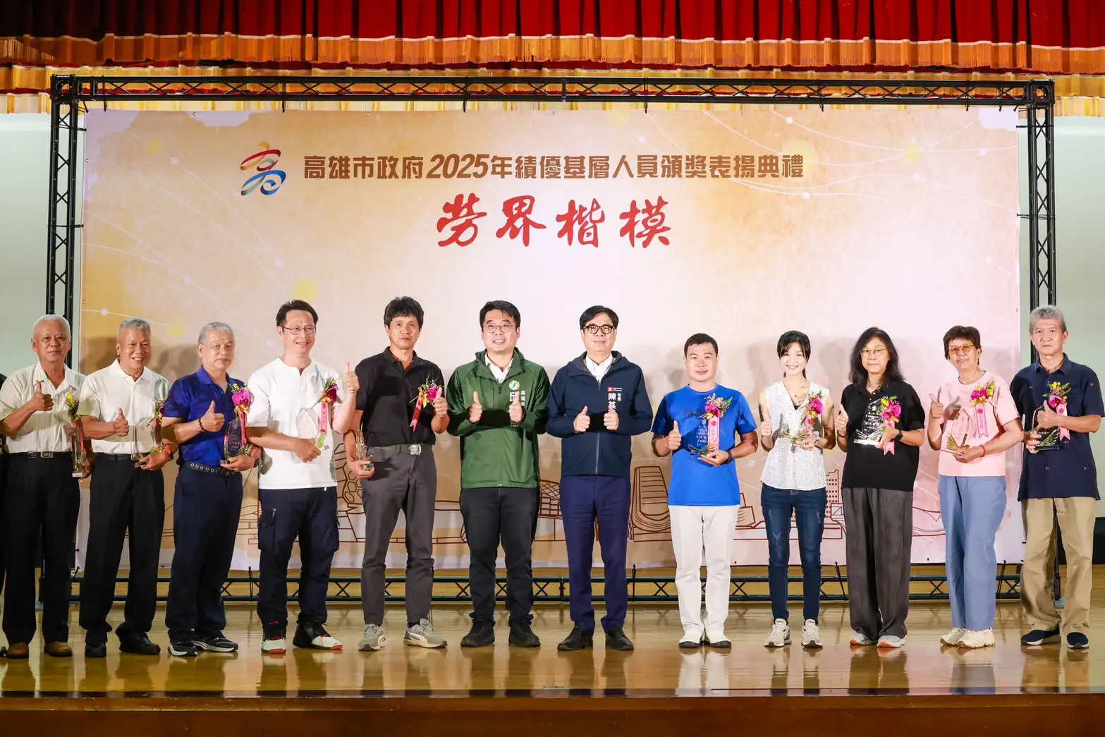 陳其邁市長頒獎表揚50位績優基層人員,感謝無名英雄辛勞付出。(記者吳文生攝)
