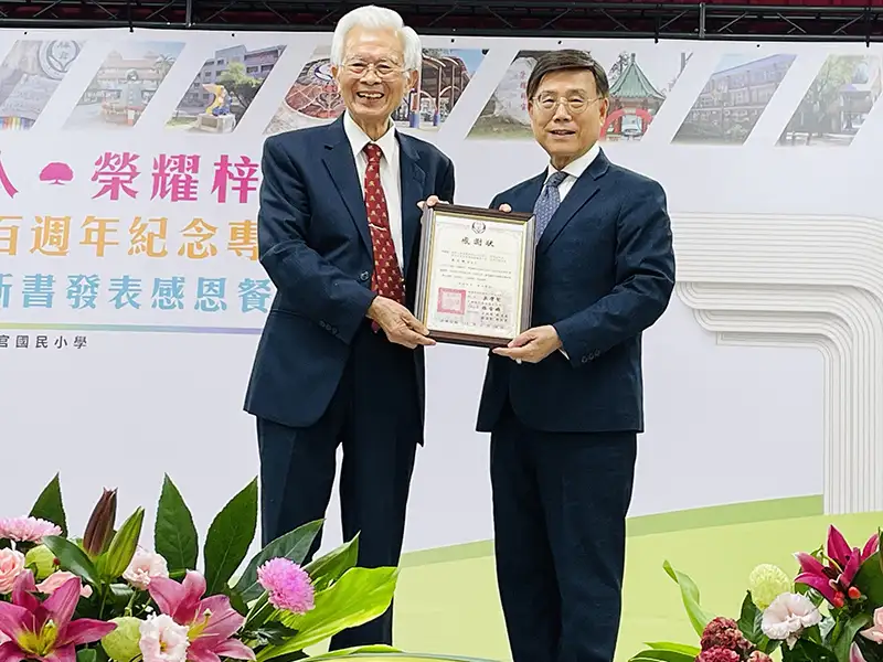 百歲校慶見證桑梓情　陳金雄17年編撰專刊傳承梓官精神