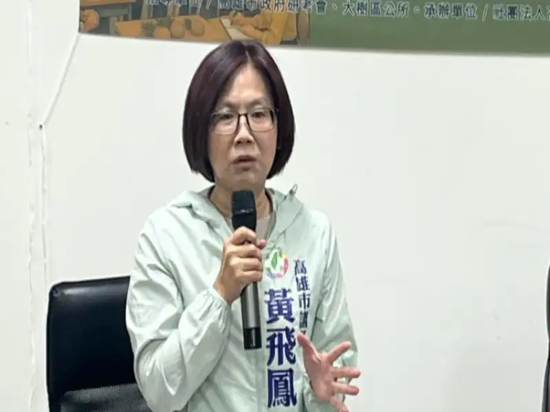 黃飛鳳推公民參與計畫　重塑大樹觀光與在地認同