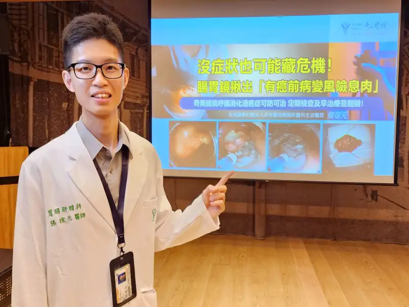 定期腸胃鏡檢查抓出癌前病變！消化道癌症治療新利器「內視鏡黏膜下剝離術」