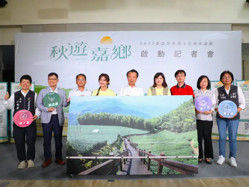 翁章梁攜手氣象主播王淑麗 推廣嘉義秋季步道健行旅遊