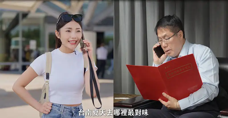 形象影片畫面。(圖/臺南市觀旅局 提供)