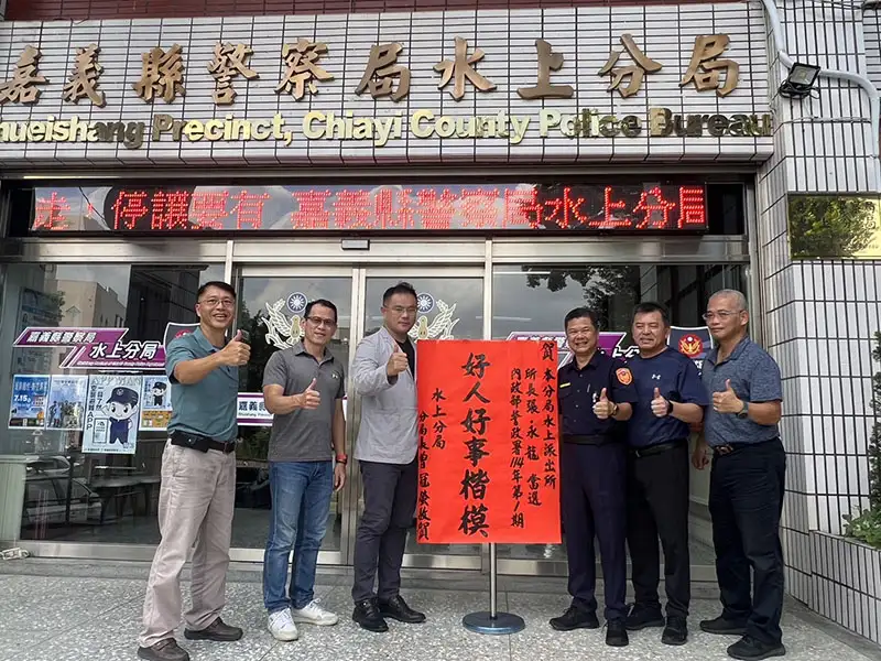 水上分局長曾冠螢於分局門首張貼雙紅榜，祝賀張所長獲選114年第1期好人好事楷模員警，及鄭員錄取中央警察大學，全體同仁與有榮焉、共襄盛舉。(圖/嘉義縣水上分局  提供)