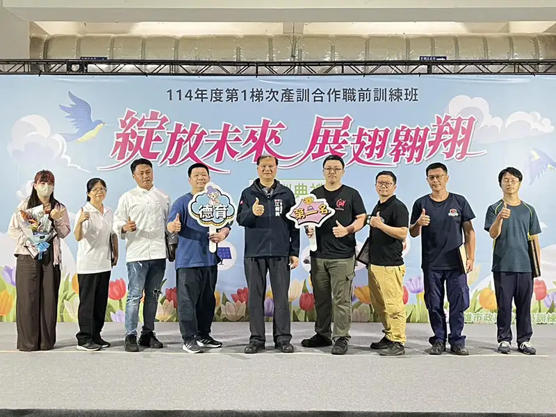 產訓合作訓練班結訓典禮登場,包含汽車維修、水電配線、配管工程、美髮設計、餐飲烘焙等職類學員歡喜合影,展現四個月學習成果,準備展翅迎向職涯新旅程。(記者吳文生翻攝)