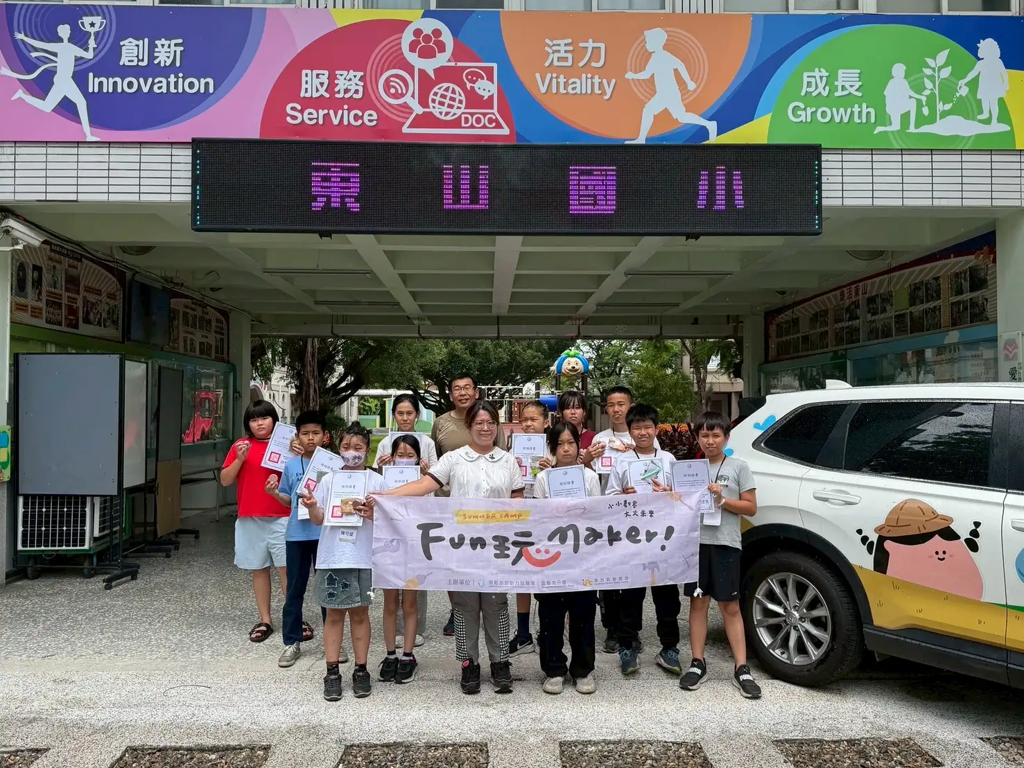 東山國小校長與講師、學生們一同拿著結訓證書及作品合照。(圖/南方創客基地 提供)