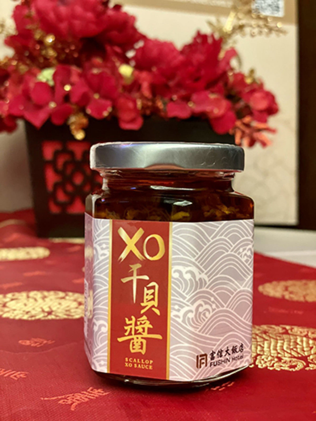 7月28日前購買3盒臘味蘿蔔糕即贈最佳拍檔「XO干貝醬」1瓶(價值400元)(台南富信大飯店)