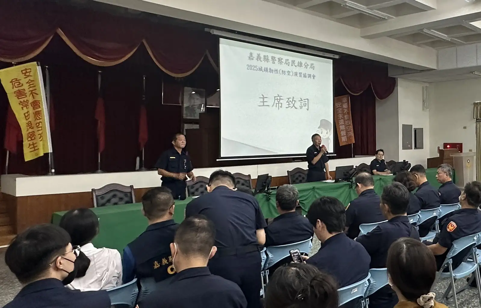 民雄警分局於禮堂舉行協調會,強調全民防空意識與社區應變能力的重要性。(圖/民雄分局 提供)