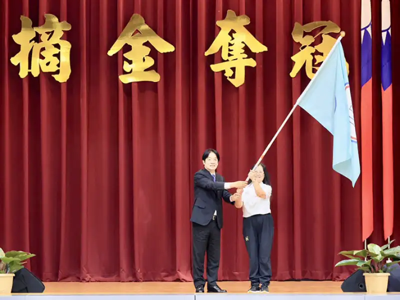 2025世大運代表團授旗 高市選手備受矚目 陳其邁到場打氣