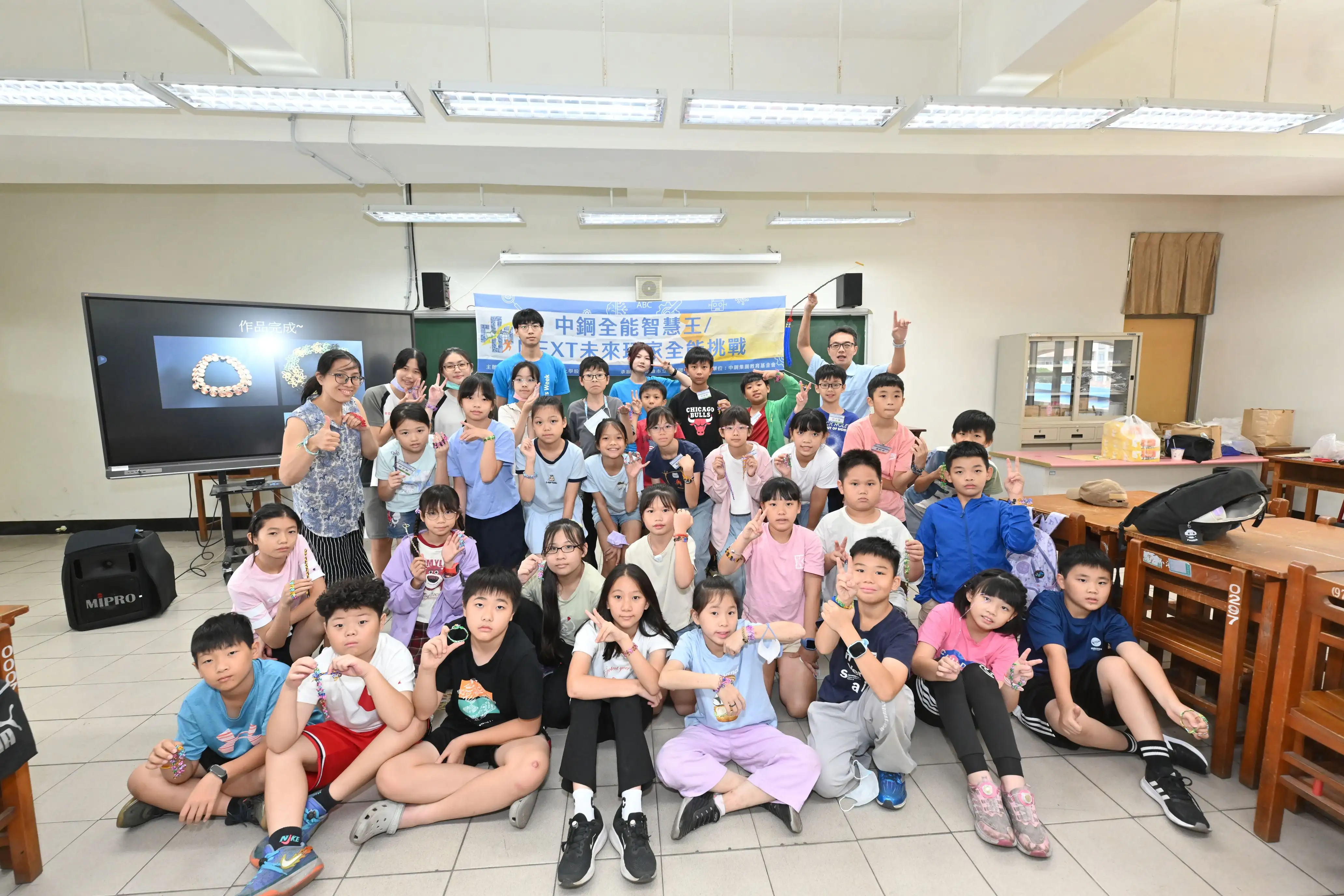 夏令營學童們開心展示各自的鋁線作品。(中鋼提供)