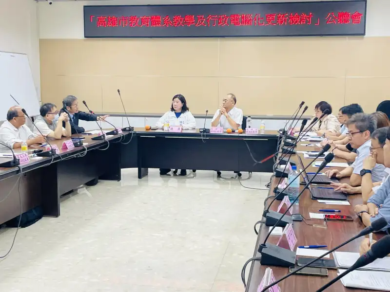 議會公聽會關注校園設備　籲市府加速汰換老舊電腦打造數位學習環境