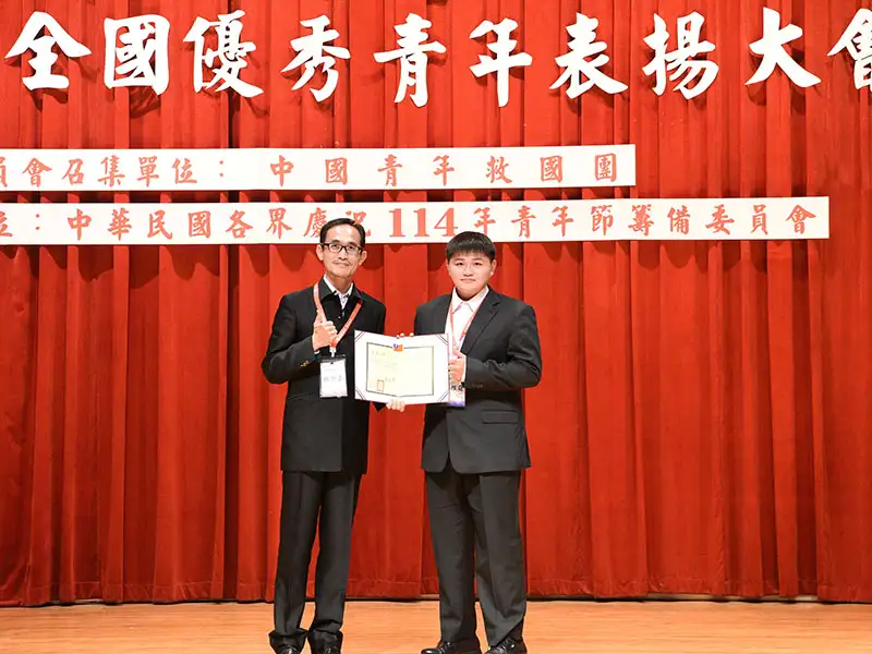 林稚庭(右)榮獲114年全國大專優秀青年,出席典禮接受表揚。(圖/崑山科技大學 提供)