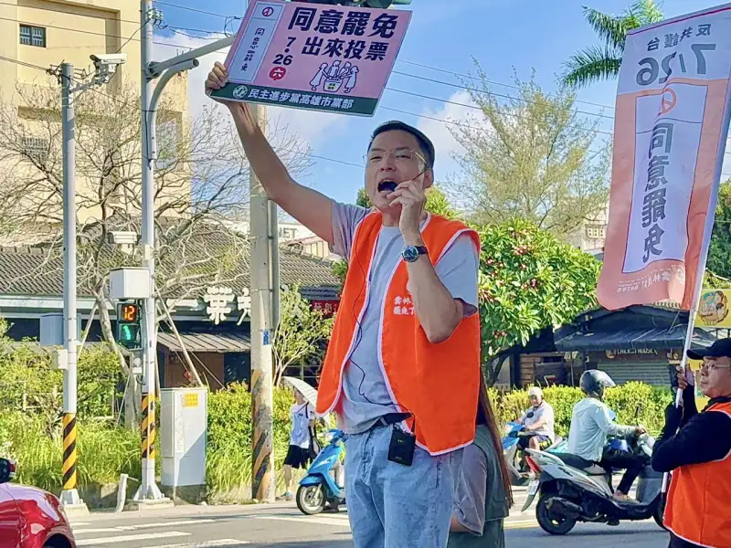 民進黨高市黨部主委黃文益領隊聲援罷免行動　展現全力挺到底決心