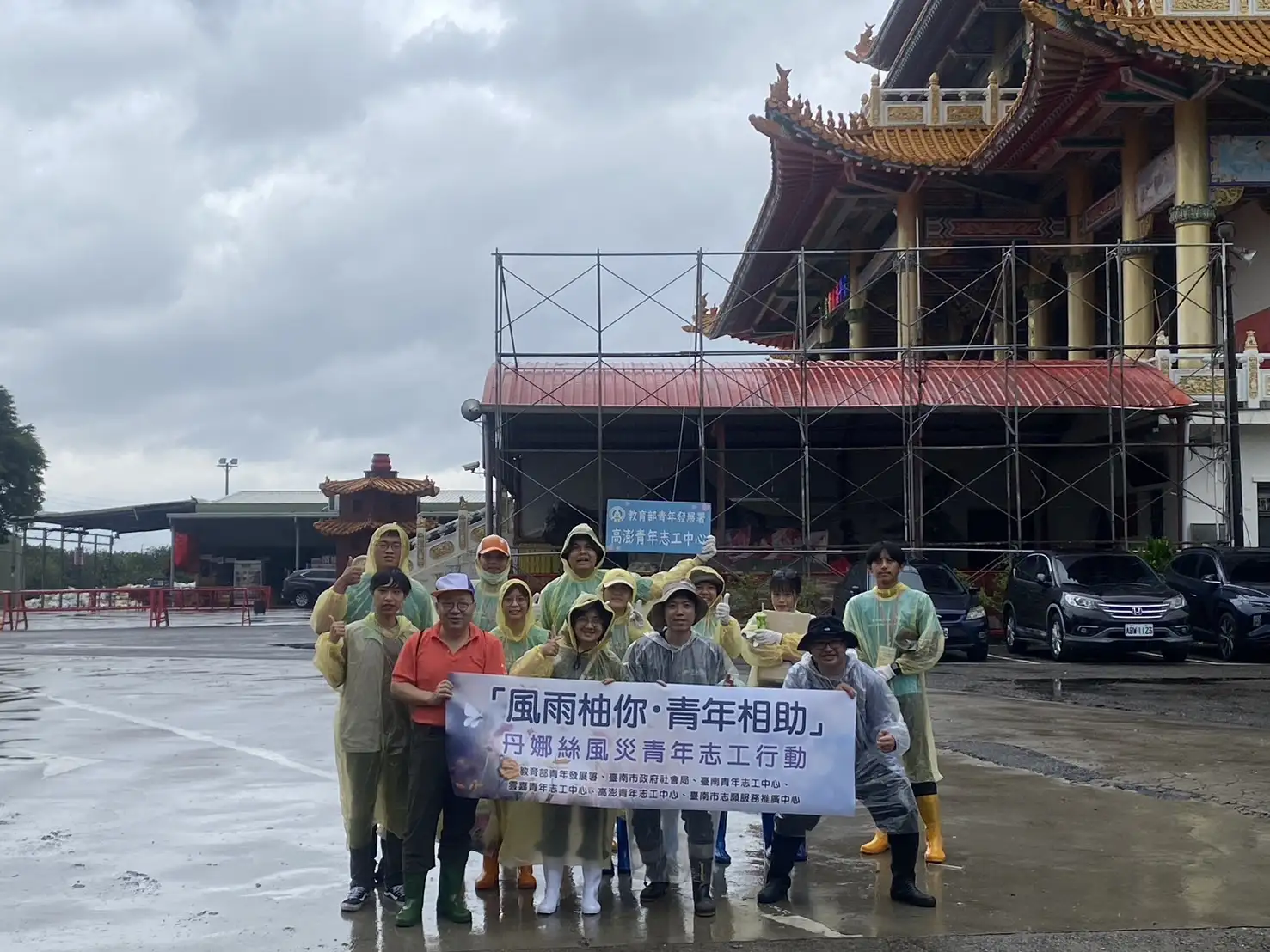 教育部青年發展署發起「風雨柚你 青年相助」行動,青年志工們整裝出發,投入台南麻豆果園災後整理行動,協助果農清除文旦落果。(記者吳文生翻攝)