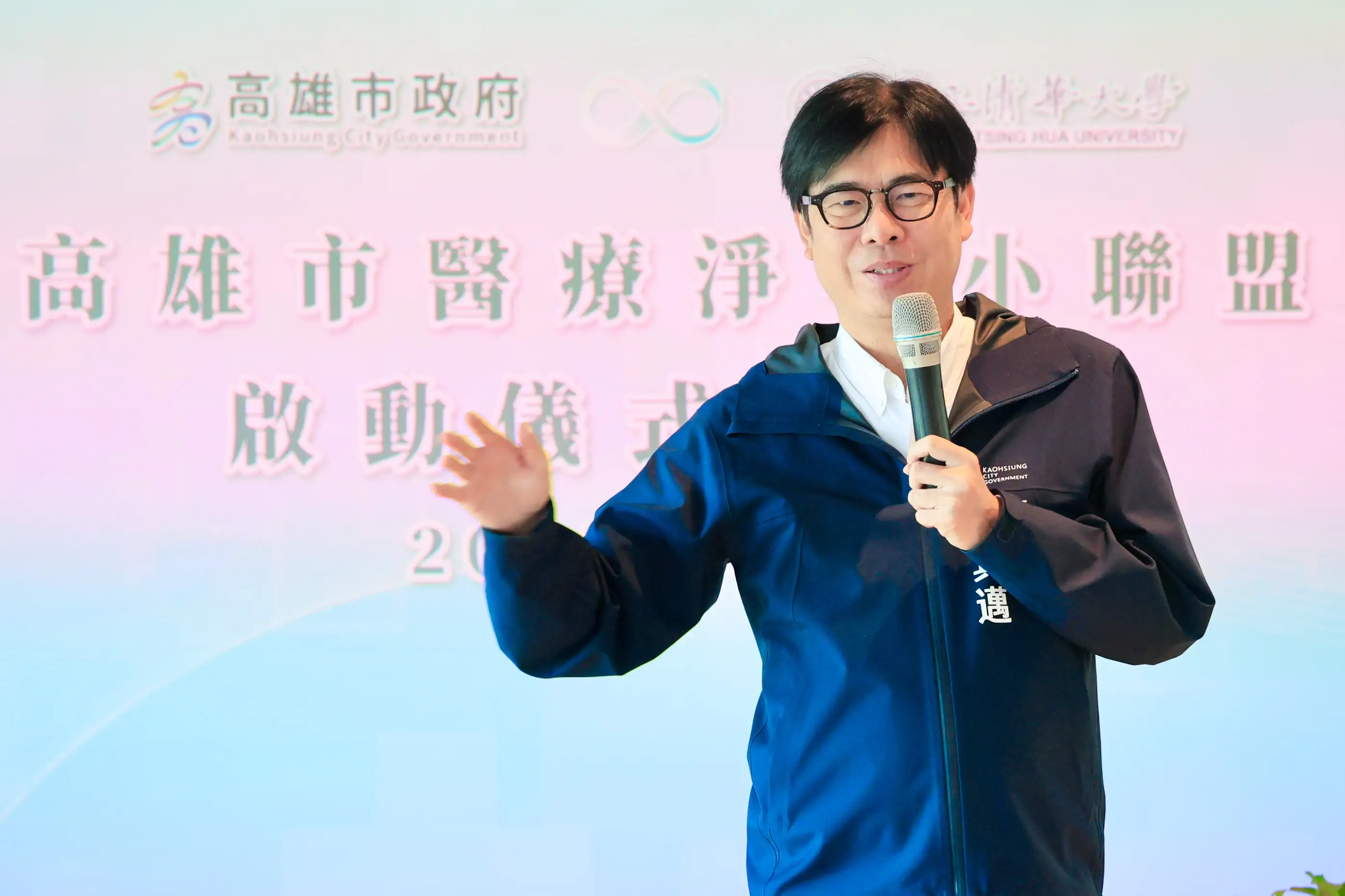 出席本次啟動儀式的貴賓包括高雄市長陳其邁、民意代表、清華大學副校長嚴大任、永續學院院長范建得、衛生局長黃志中、環保局長張瑞琿、9家市立醫院代表、中國信託金控、高雄銀行,以及多位來自產官學界的專家學者,共同見證高雄氣候治理的新里程碑。(記者吳文生攝)