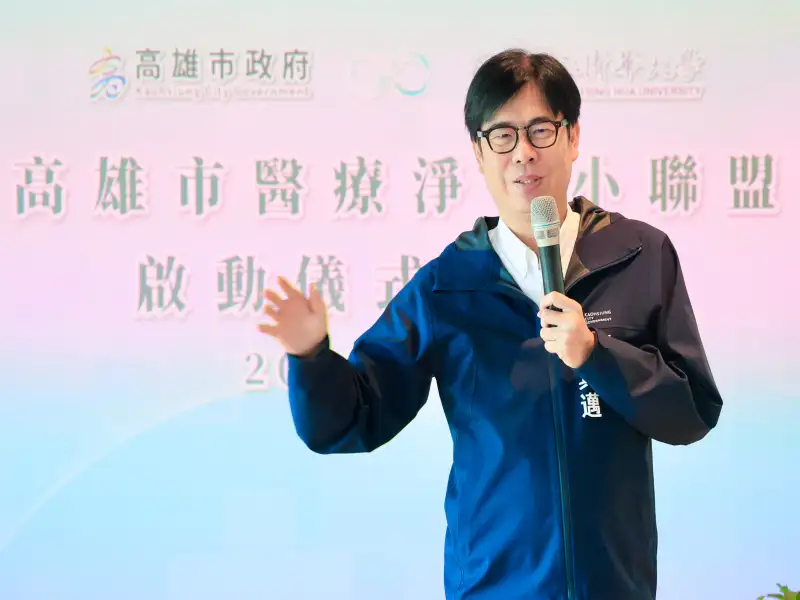 高雄全國首創「醫療淨零小聯盟」 領航醫療減碳轉型