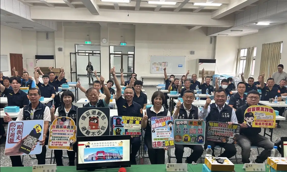 民雄分局在15日舉行分局級社區治安會議,邀集轄內民代、鄉鎮長與村里幹部共同參與,強化警民合作、凝聚治安共識。(圖/民雄分局 提供)