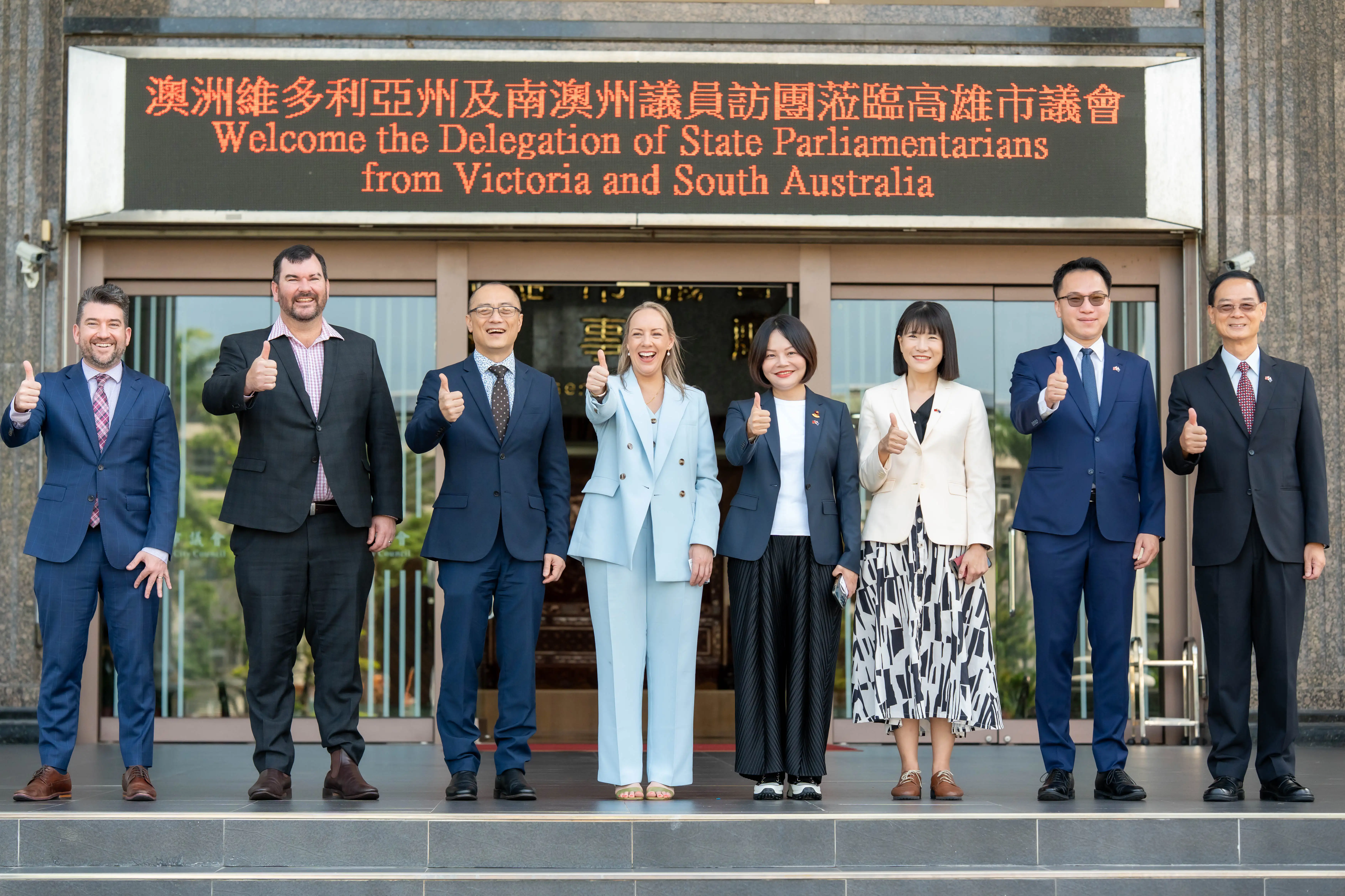 高雄市議會國民外交促進會會長湯詠瑜（中）率議員代表議長康裕成，接待來訪的澳洲維多利亞州與南澳州州議員團，深化雙邊城市合作。（記者吳文生攝）