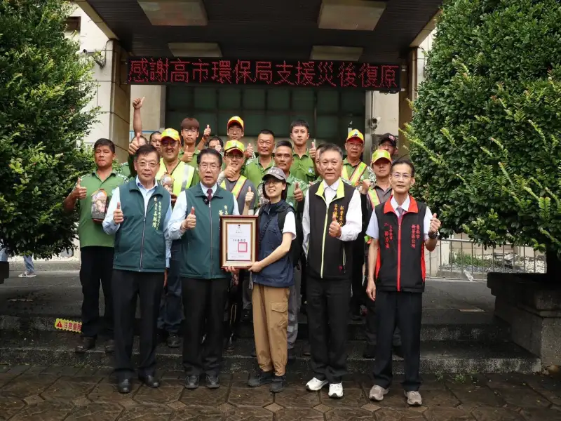 丹娜絲颱風重創南台灣　高雄市啟動協防支援台南嘉義
