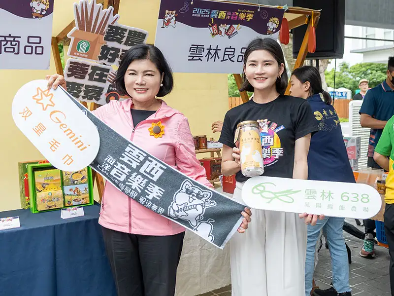 龜毛蛋捲、活動聯名毛巾及多家在地優質商家代表性禮盒，讓民眾可一站式體驗雲林好物。（圖／雲林縣政府 提供）.jpg
