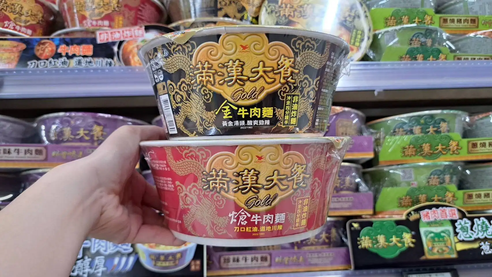 「滿漢大餐」推出「Gold系列」。(圖/滿漢大餐 提供)