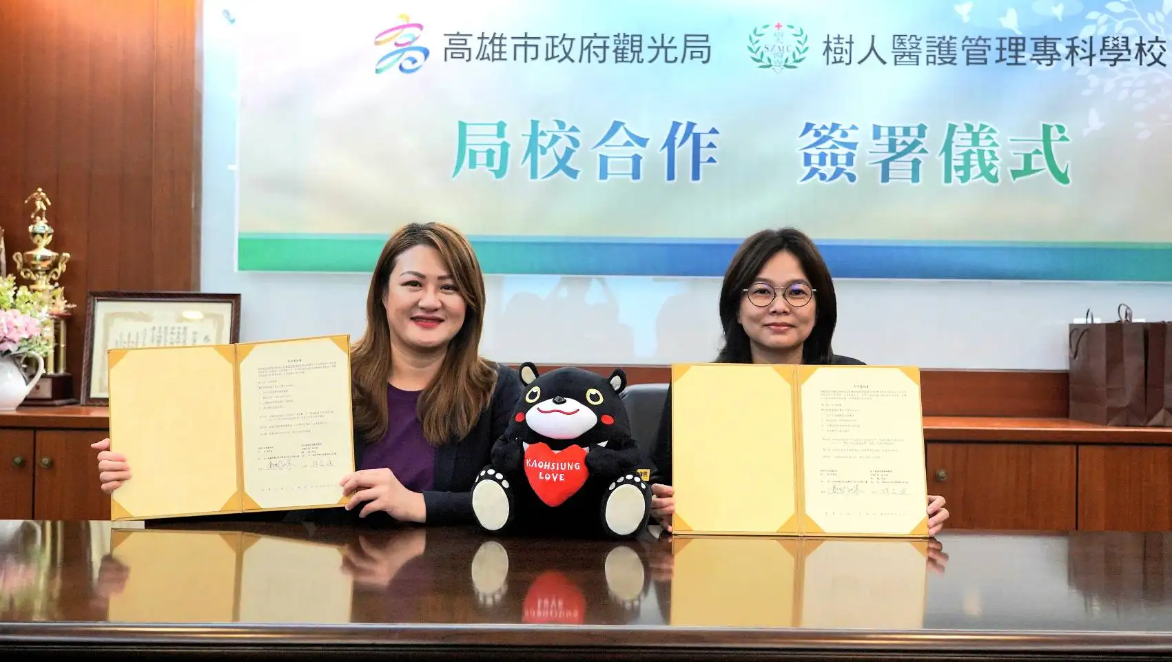 高雄市觀光局長高閔琳與樹人醫專校長林品瑄簽署合作備忘錄,共同推動動物保育與觀光、醫護跨域教育合作。(記者吳文生攝)