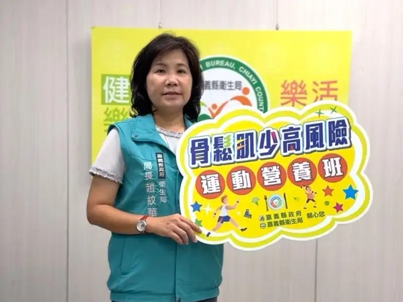 嘉義縣骨鬆肌少運動班8月招生 加開夜間班滿足上班族需求